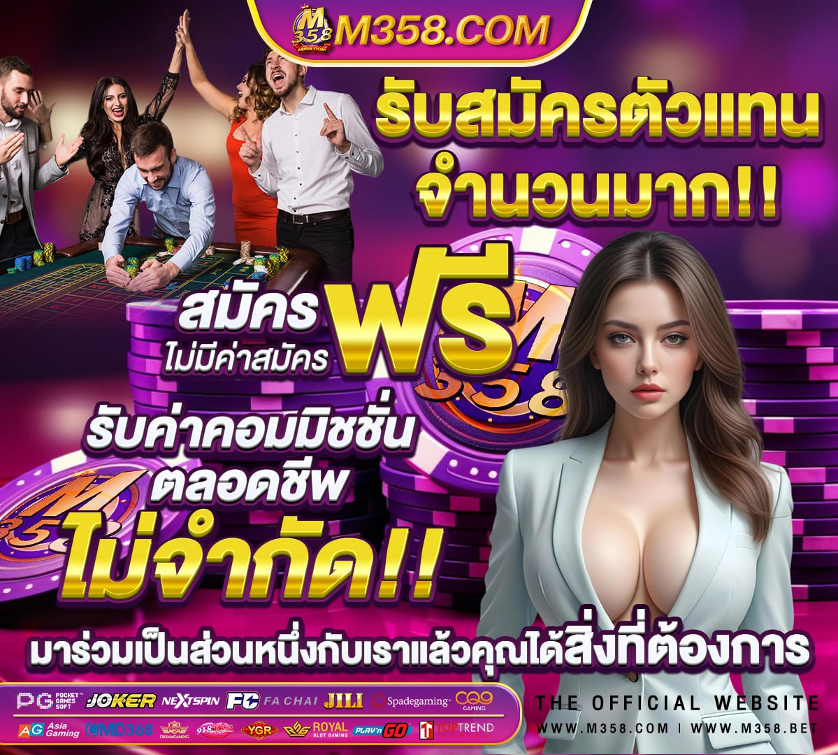 ผู้ชนะ slots ดาวน์โหลด